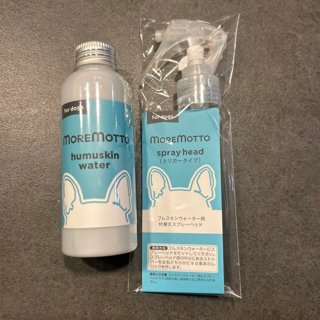 2026年最新】moremotto 涙やけケア フムスキンウォーターの人気