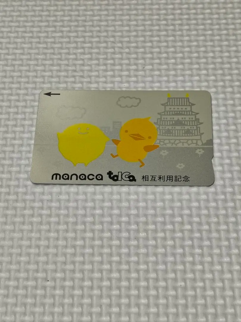 2026年最新】manaca 記念の人気アイテム - メルカリ