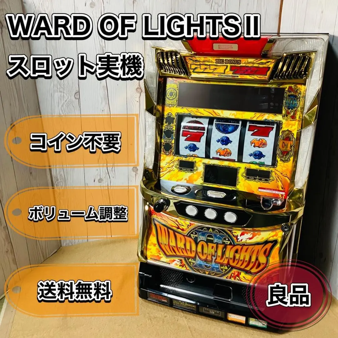 2026年最新】ワードオブライツ 実機の人気アイテム - メルカリ