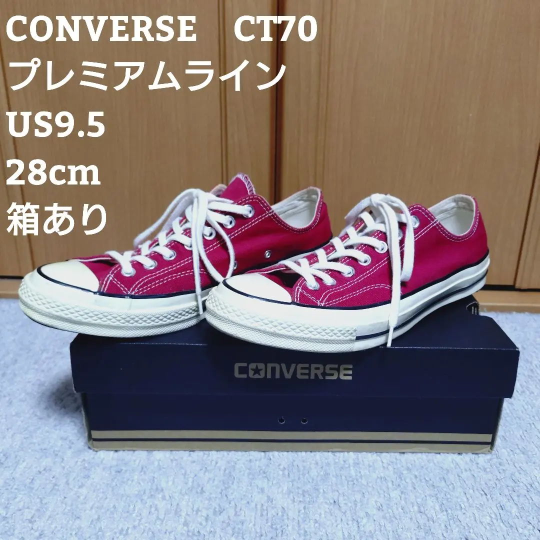 2026年最新】CT70 28 赤の人気アイテム - メルカリ