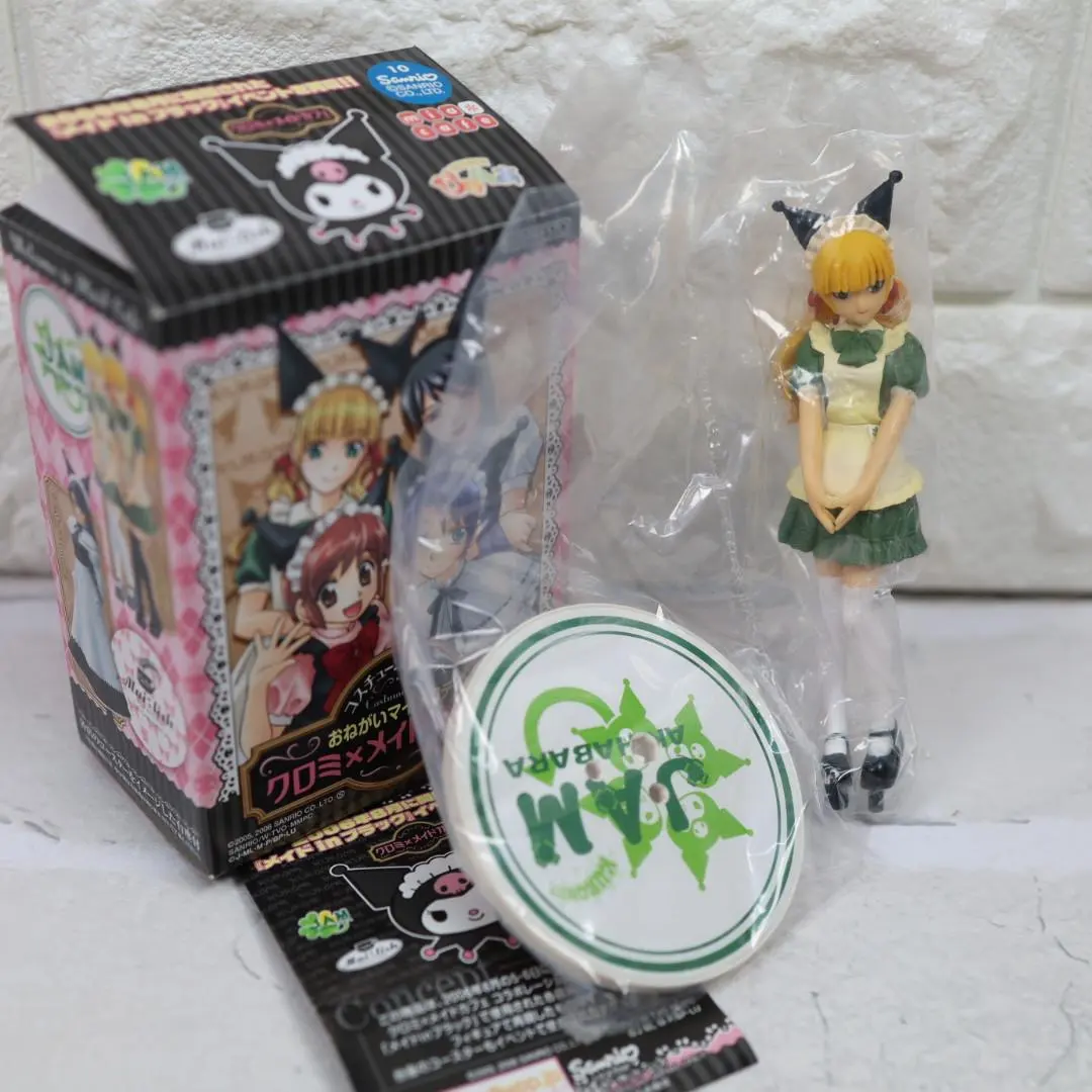 2026年最新】クロミメイドカフェフィギュアの人気アイテム - メルカリ