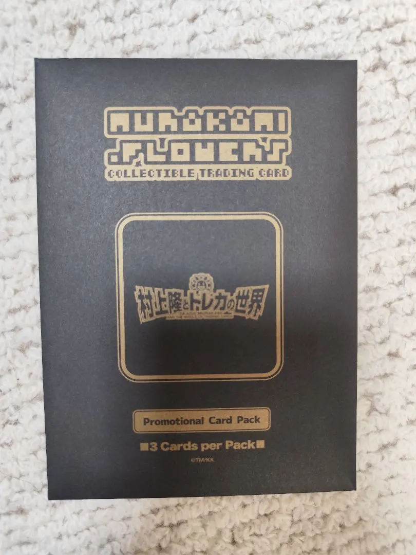 2026年最新】村上隆 lucky cat coinの人気アイテム - メルカリ