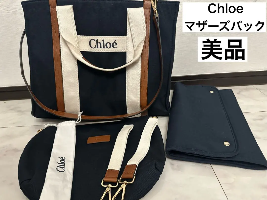 2026年最新】Chloe マザーズバッグの人気アイテム - メルカリ