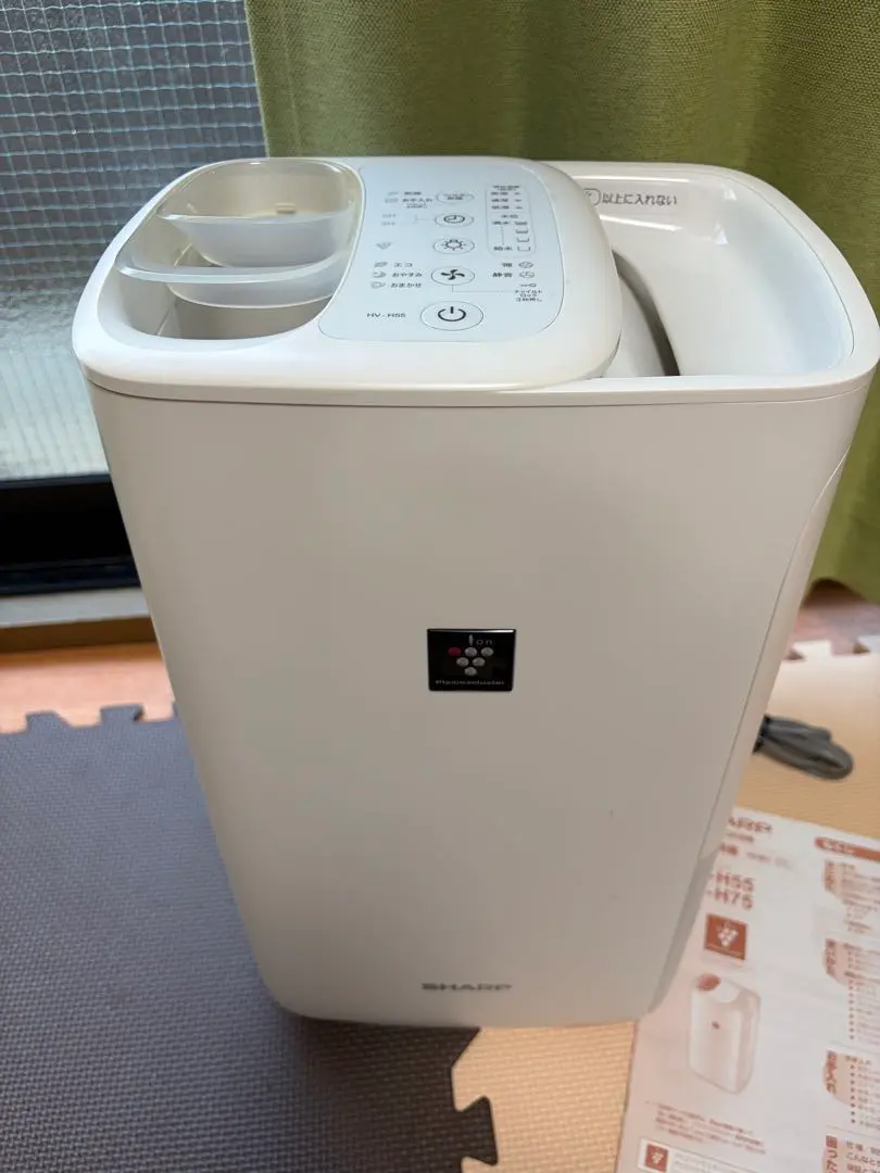 2026年最新】加湿器 シャープ hv-p55の人気アイテム - メルカリ