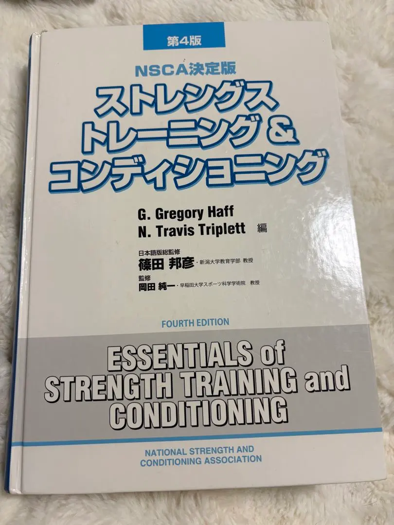 2026年最新】NsCA 第4版の人気アイテム - メルカリ