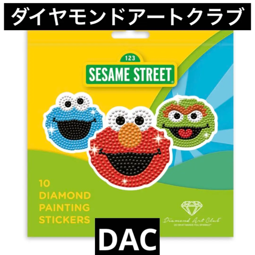 2026年最新】DiamondArtClubの人気アイテム - メルカリ