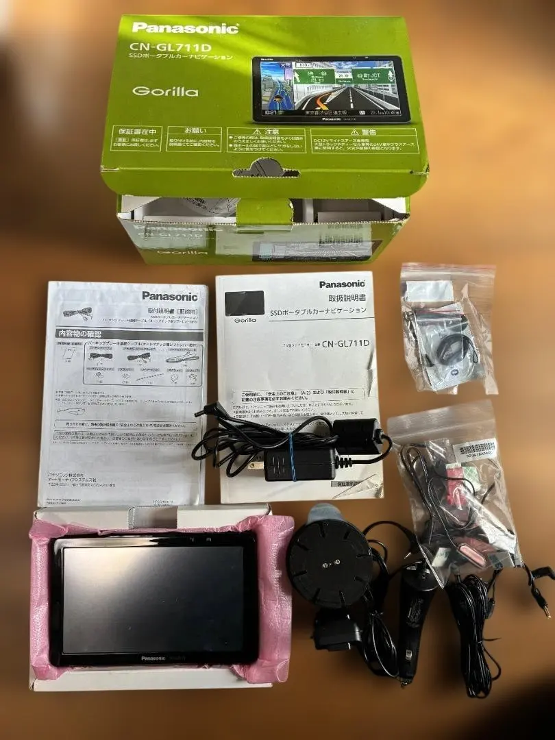 2026年最新】Panasonic Gorilla ポータブルカーナビゲーション CN