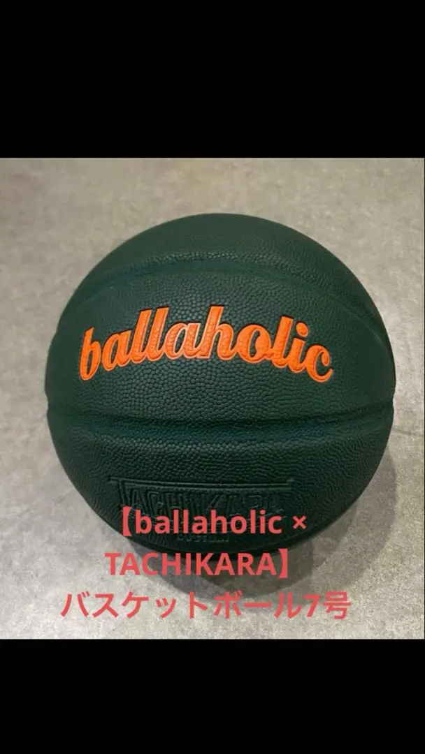 2026年最新】ballaholic ボールの人気アイテム - メルカリ