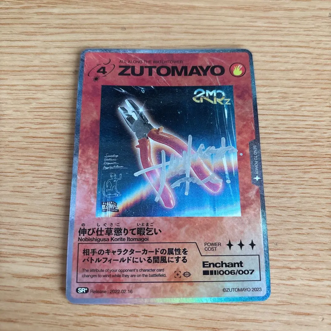 2026年最新】沈香学 サインの人気アイテム - メルカリ