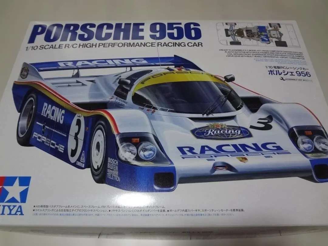 2026年最新】ラジコン ポルシェ959の人気アイテム - メルカリ