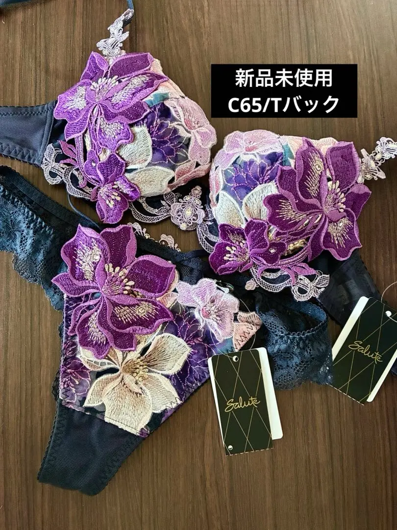 2026年最新】サルート 店舗限定 c65の人気アイテム - メルカリ