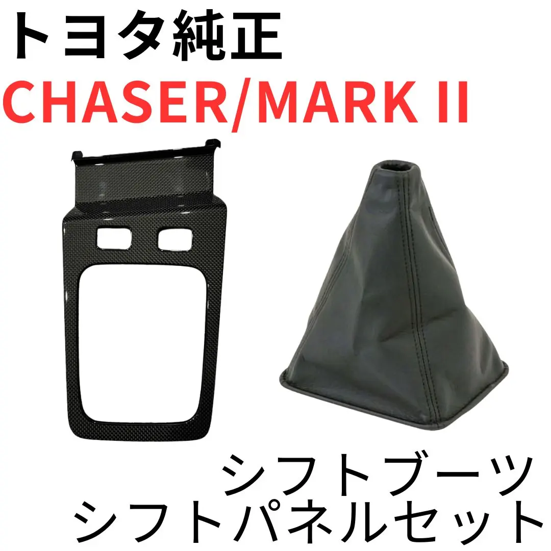 2026年最新】JZX100 シフトノブの人気アイテム - メルカリ