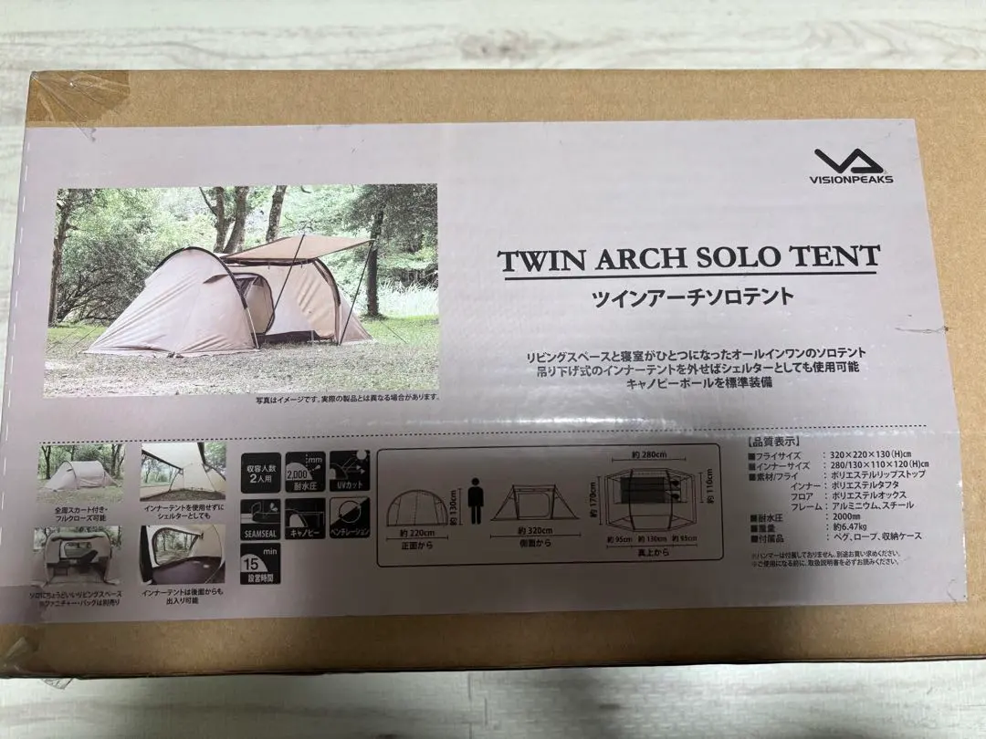 2026年最新】ビジョンピークス ツインアーチソロテントの人気アイテム