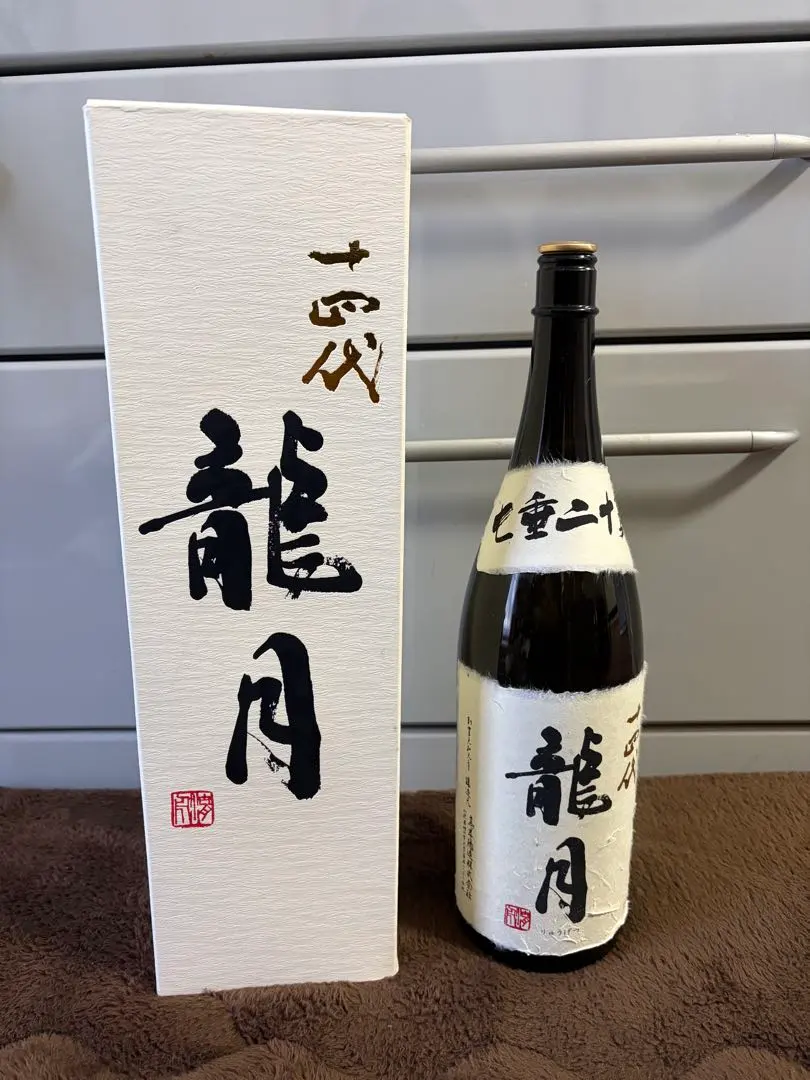 2026年最新】十四代 龍月 空き瓶の人気アイテム - メルカリ