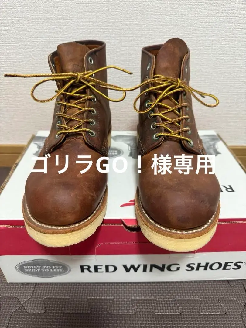 2026年最新】REDWING 9202の人気アイテム - メルカリ