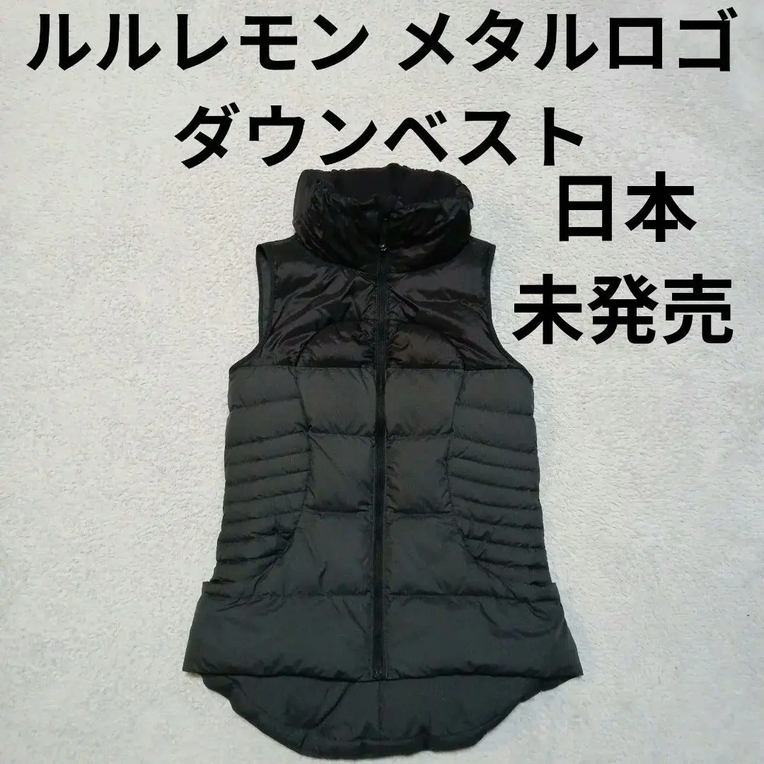 2026年最新】lululemon ダウンベスト・キルティングベストの人気