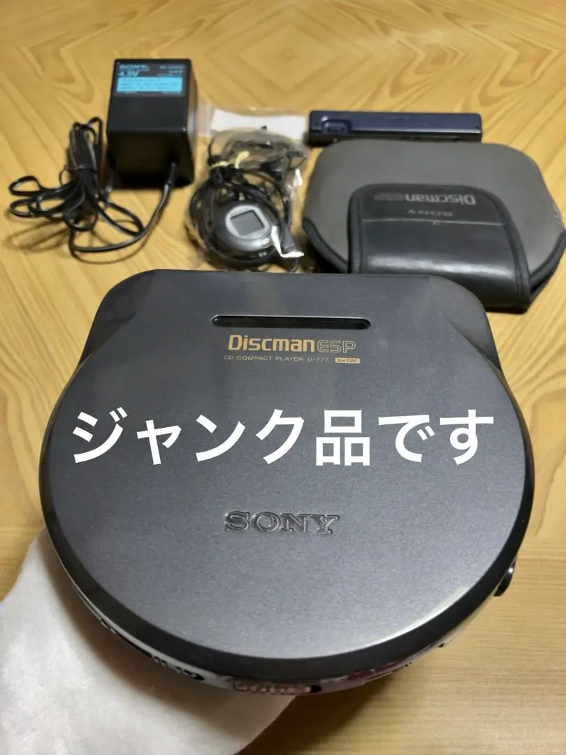 2026年最新】sony d 777の人気アイテム - メルカリ