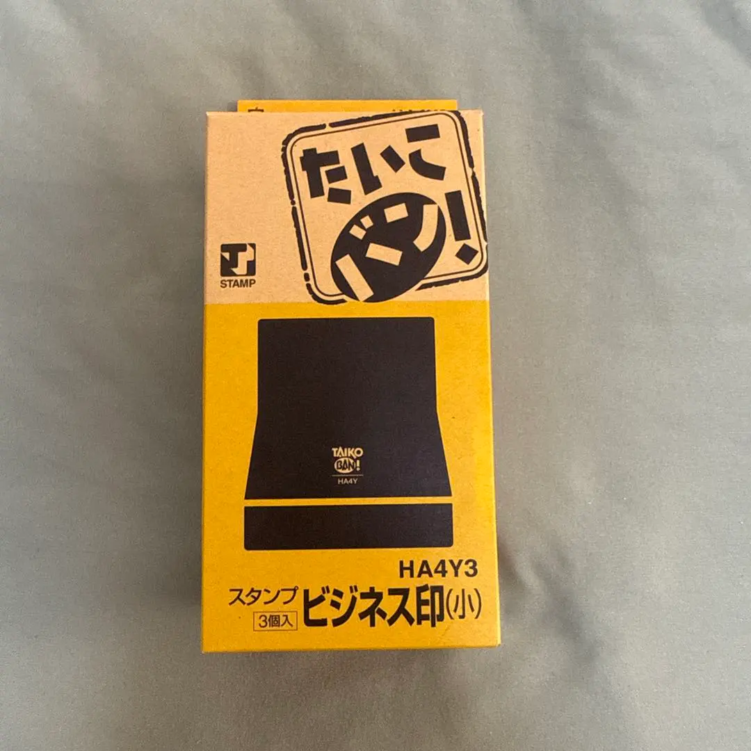 2026年最新】たいこバンの人気アイテム - メルカリ