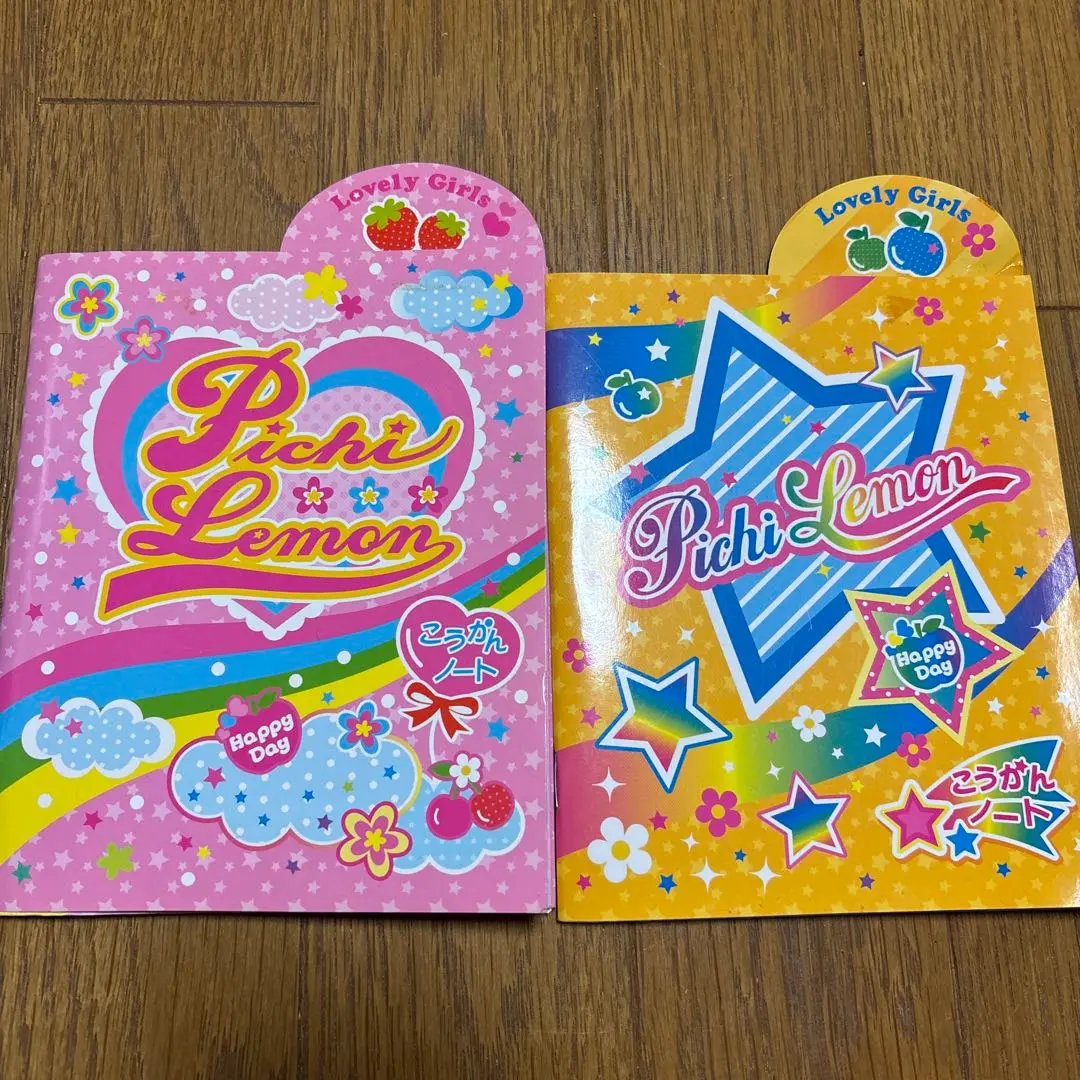 2026年最新】ピチレモン 冊の人気アイテム - メルカリ