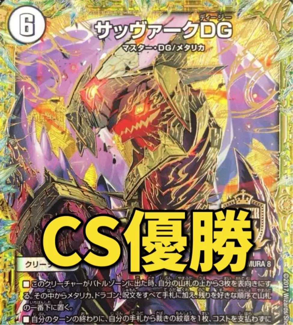 2026年最新】白零サバキZの人気アイテム - メルカリ