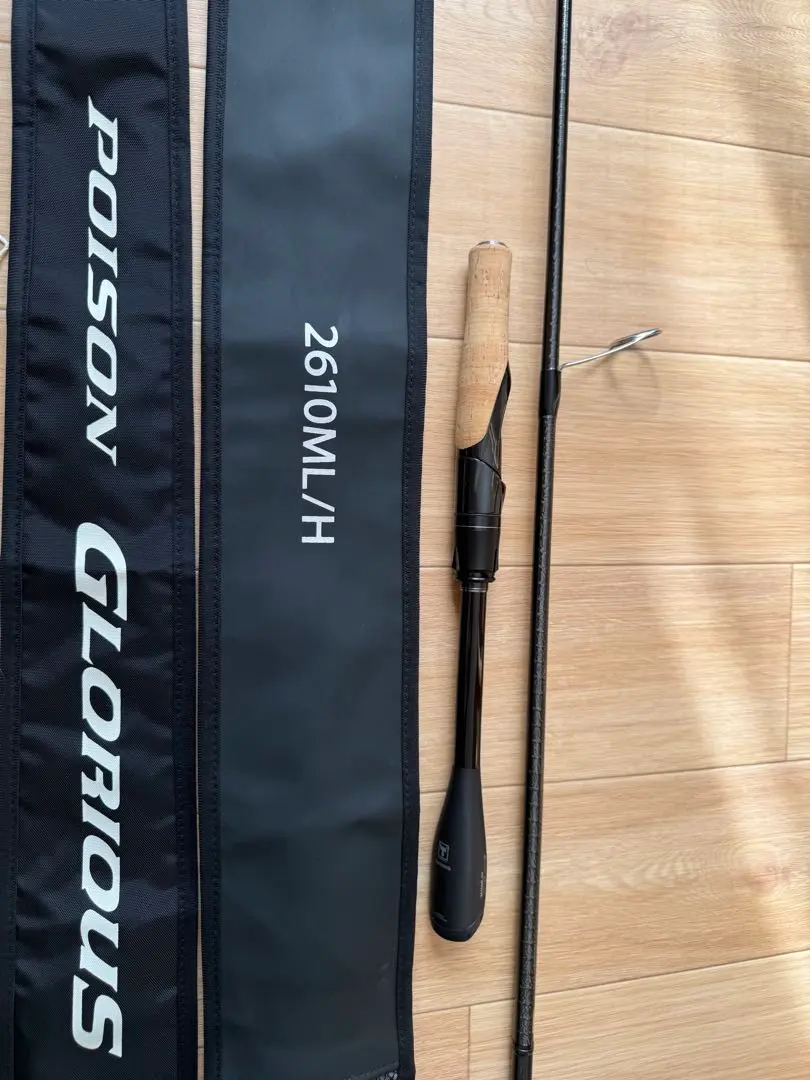 2026年最新】ポイズングロリアス2610の人気アイテム - メルカリ