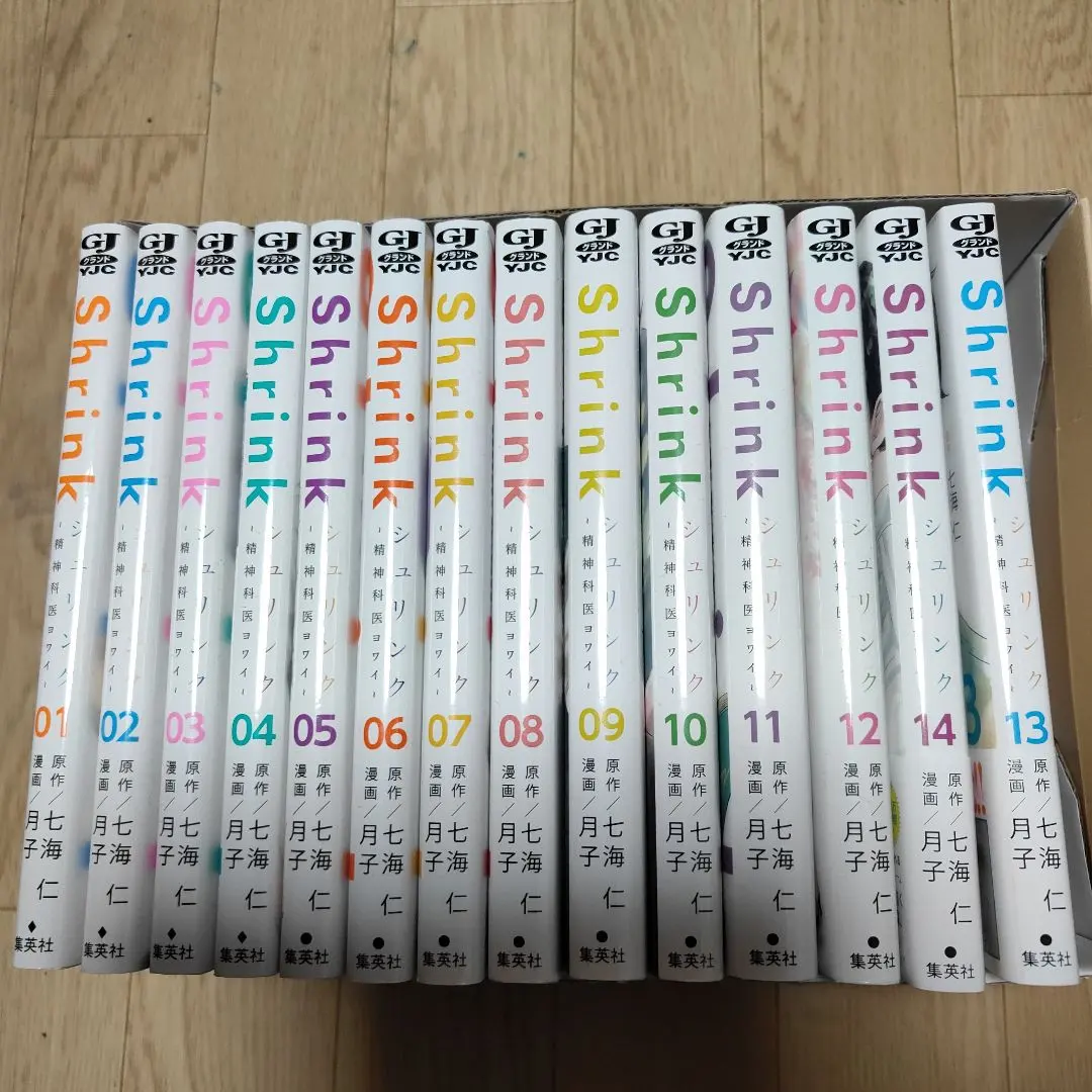 2026年最新】shrink~精神科医ヨワイ~ 全巻の人気アイテム - メルカリ