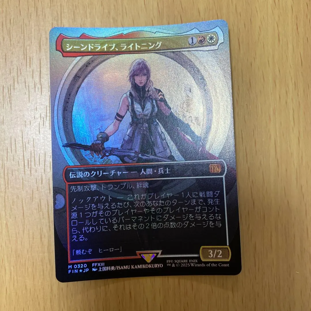 2026年最新】mtg foil シーンドライブ、ライトニングの人気アイテム