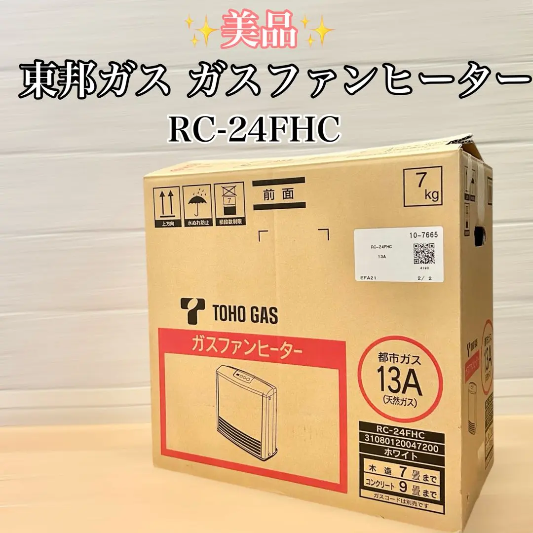 2026年最新】rc-24fhcの人気アイテム - メルカリ
