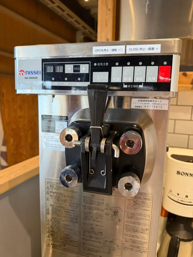 2026年最新】Nissei アイスクリームメーカーの人気アイテム - メルカリ