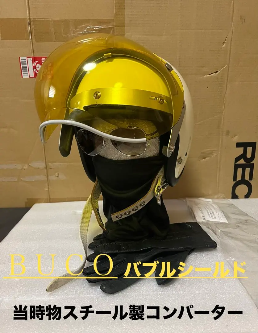 2026年最新】buco シールドコンバーターの人気アイテム - メルカリ