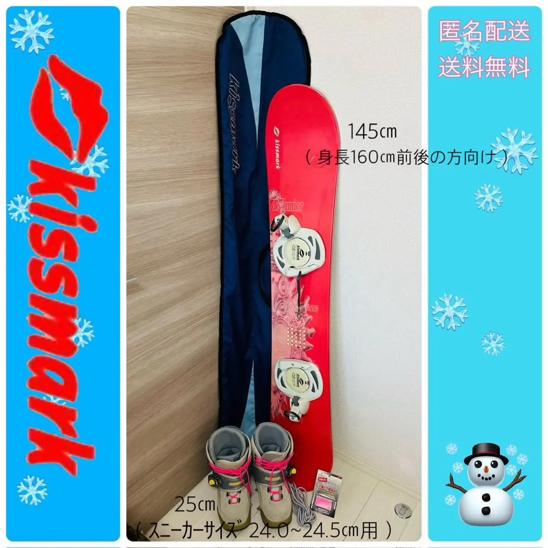 2026年最新】kissmark 種類：ボードセット ボードの人気アイテム