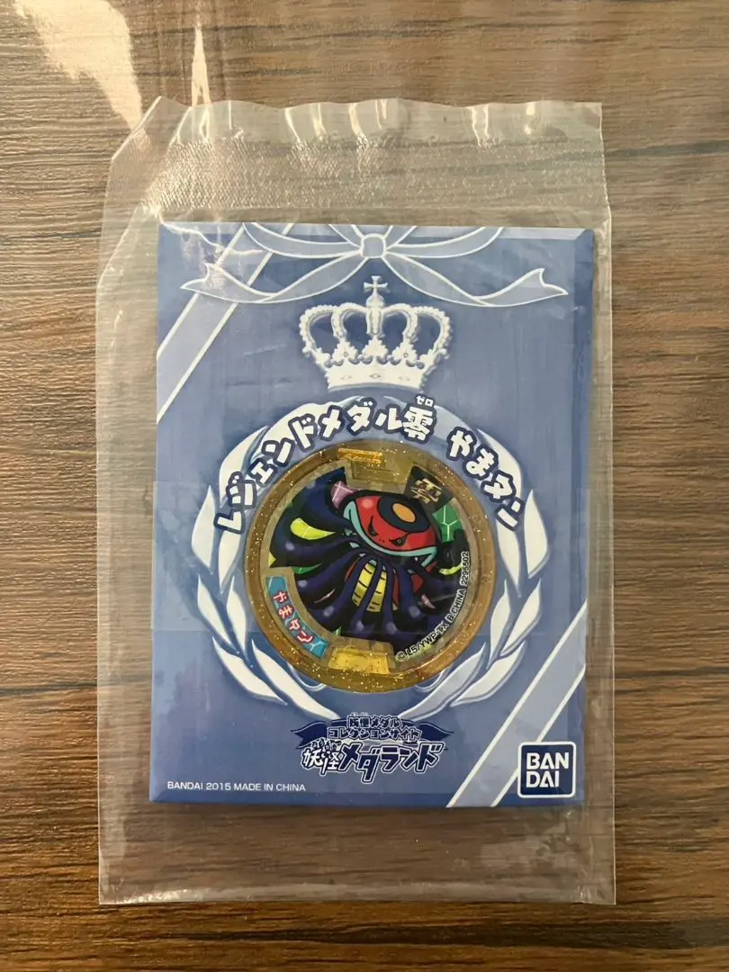 2026年最新】妖怪sメダル ブシニャンの人気アイテム - メルカリ