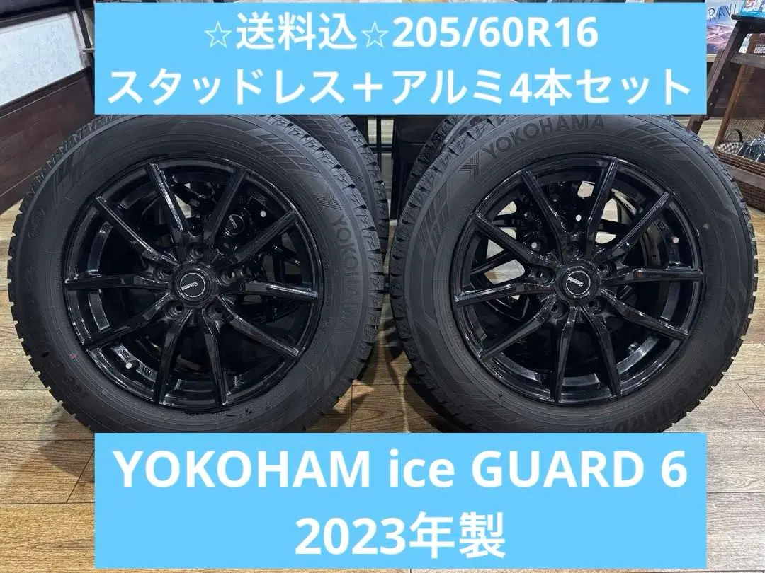 2026年最新】205/55r17 新車外しの人気アイテム - メルカリ