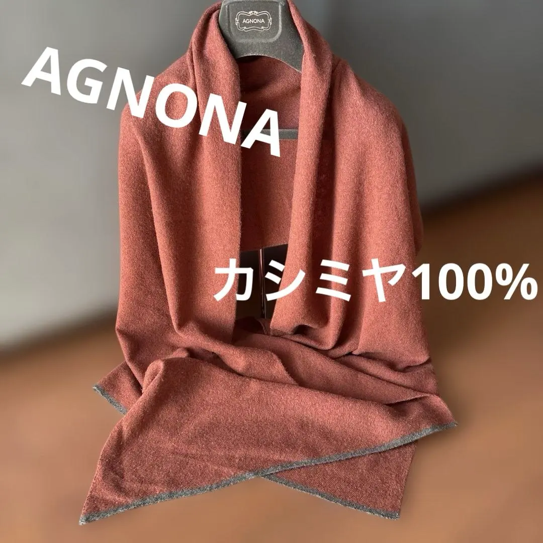 2026年最新】agnona マフラーの人気アイテム - メルカリ