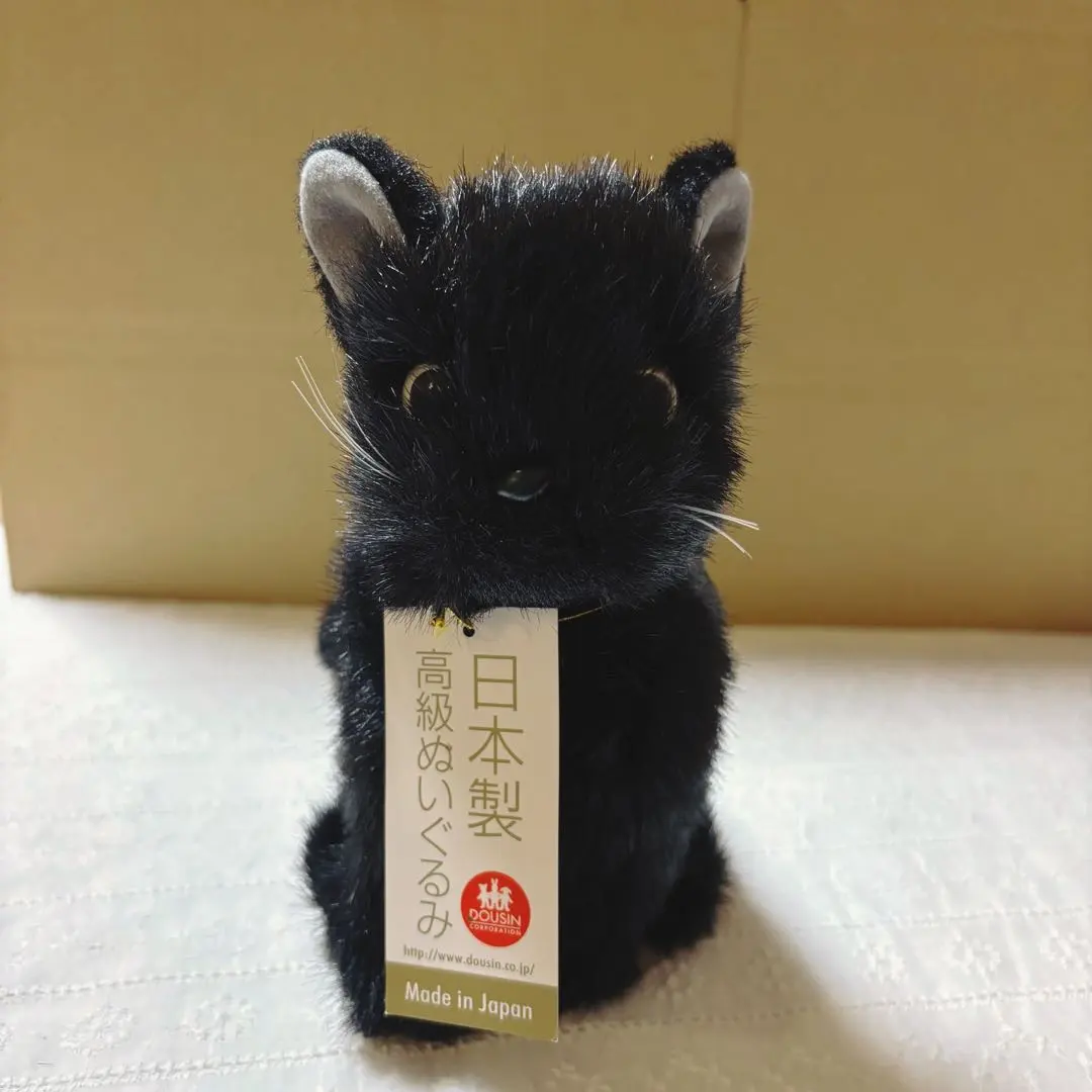 2026年最新】童心 ぬいぐるみ 猫の人気アイテム - メルカリ