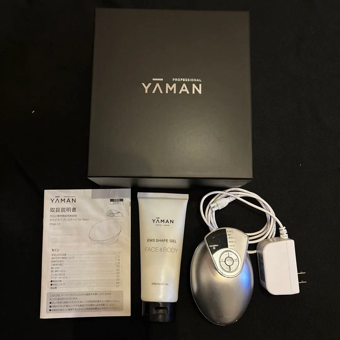 2026年最新】ヤーマン プレステージ キャビスパの人気アイテム - メルカリ