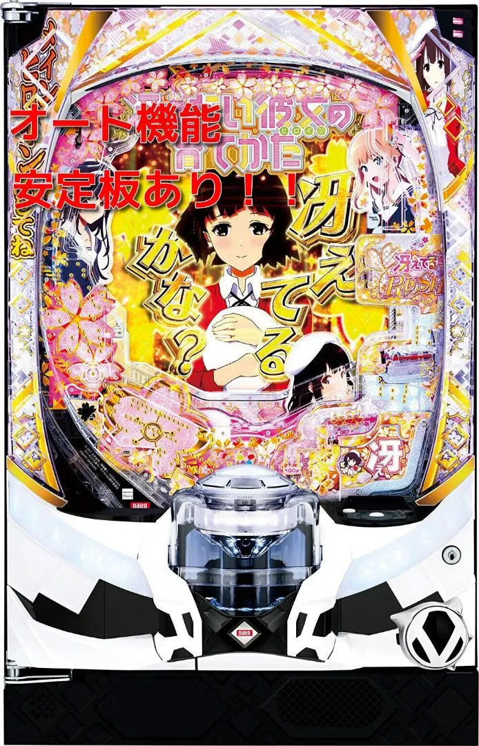 2026年最新】冴えない彼女の育てかた 実機の人気アイテム - メルカリ
