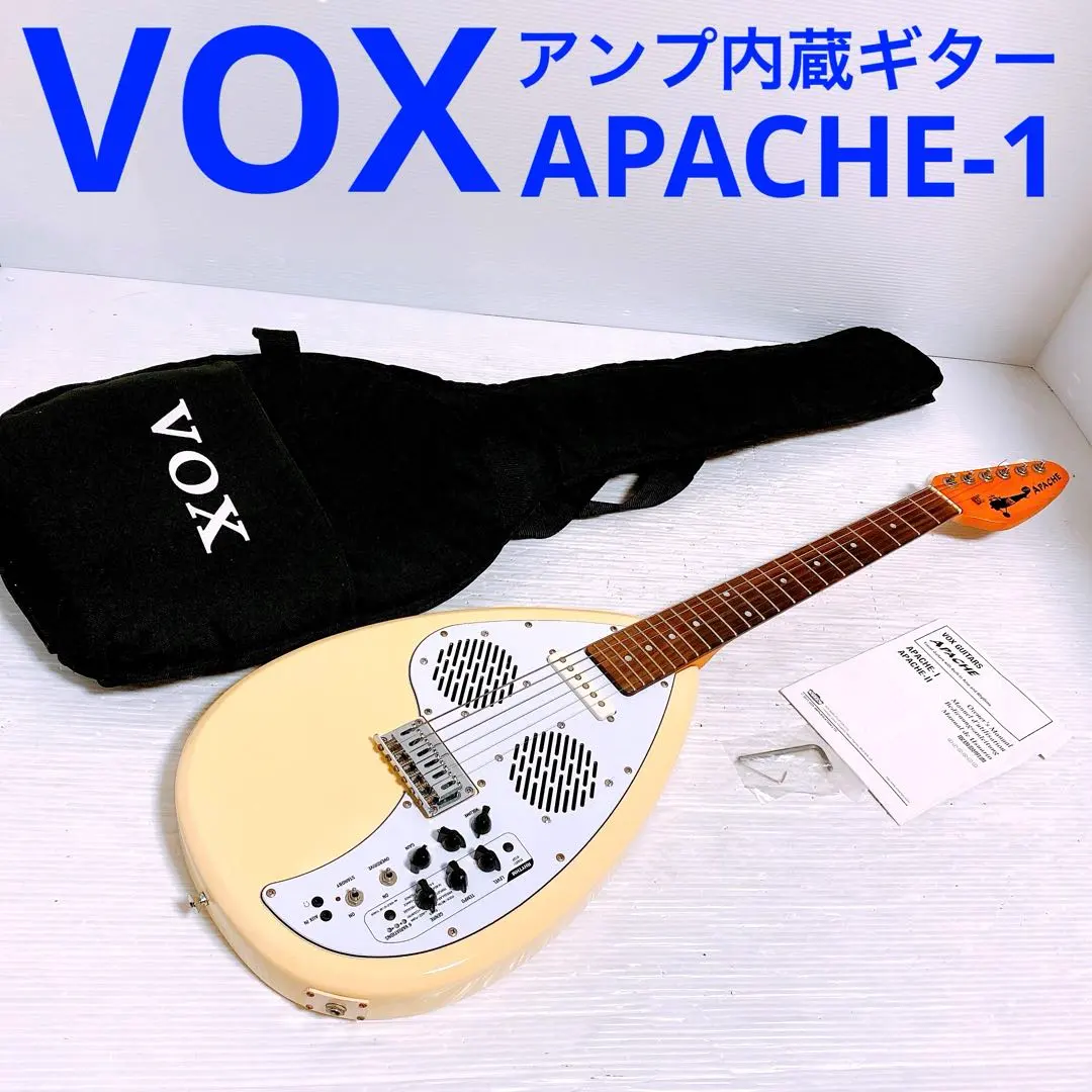 2026年最新】VOX APACHE-1の人気アイテム - メルカリ