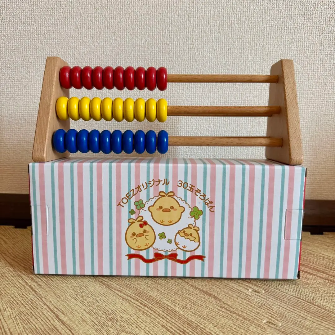 2026年最新】ベビーパーク そろばんの人気アイテム - メルカリ
