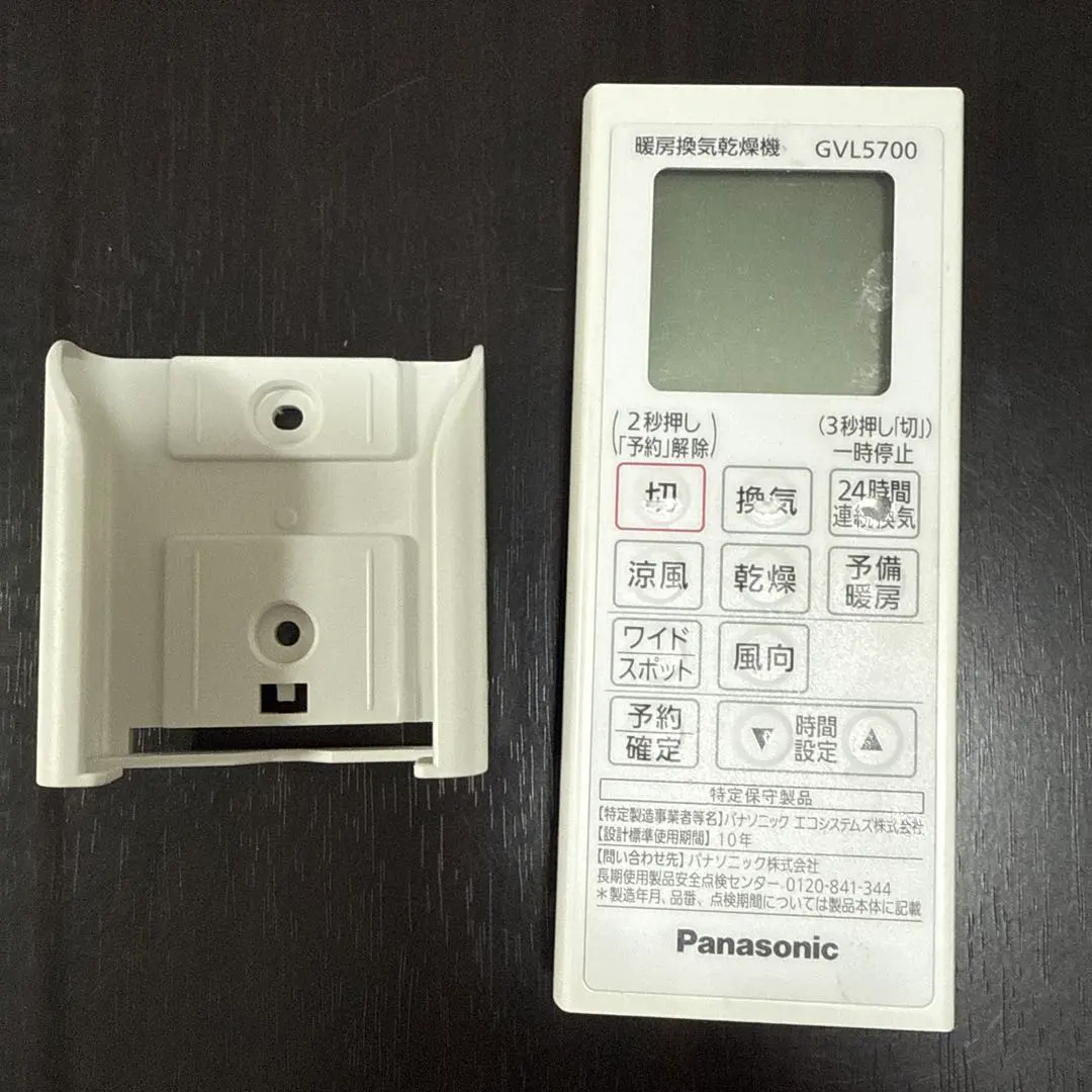 2026年最新】GVL5700の人気アイテム - メルカリ