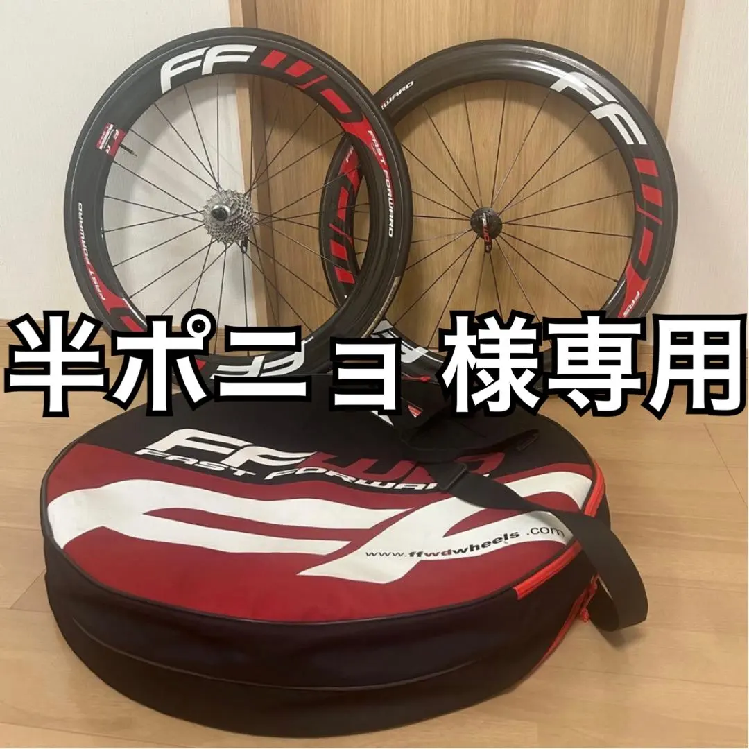 2026年最新】ffwd f6r クリンチャーの人気アイテム - メルカリ