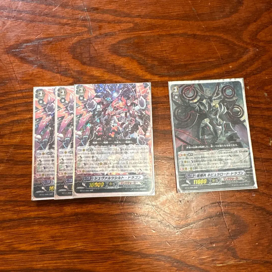 2026年最新】星輝兵ネビュラロードドラゴンの人気アイテム - メルカリ