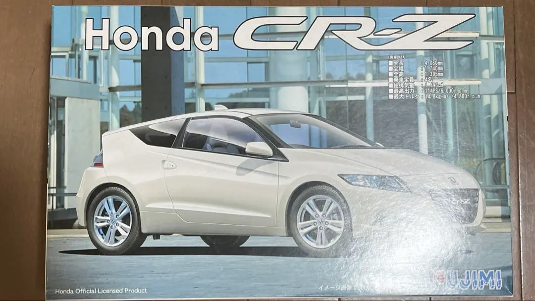 2026年最新】CR-Z ラジコンの人気アイテム - メルカリ
