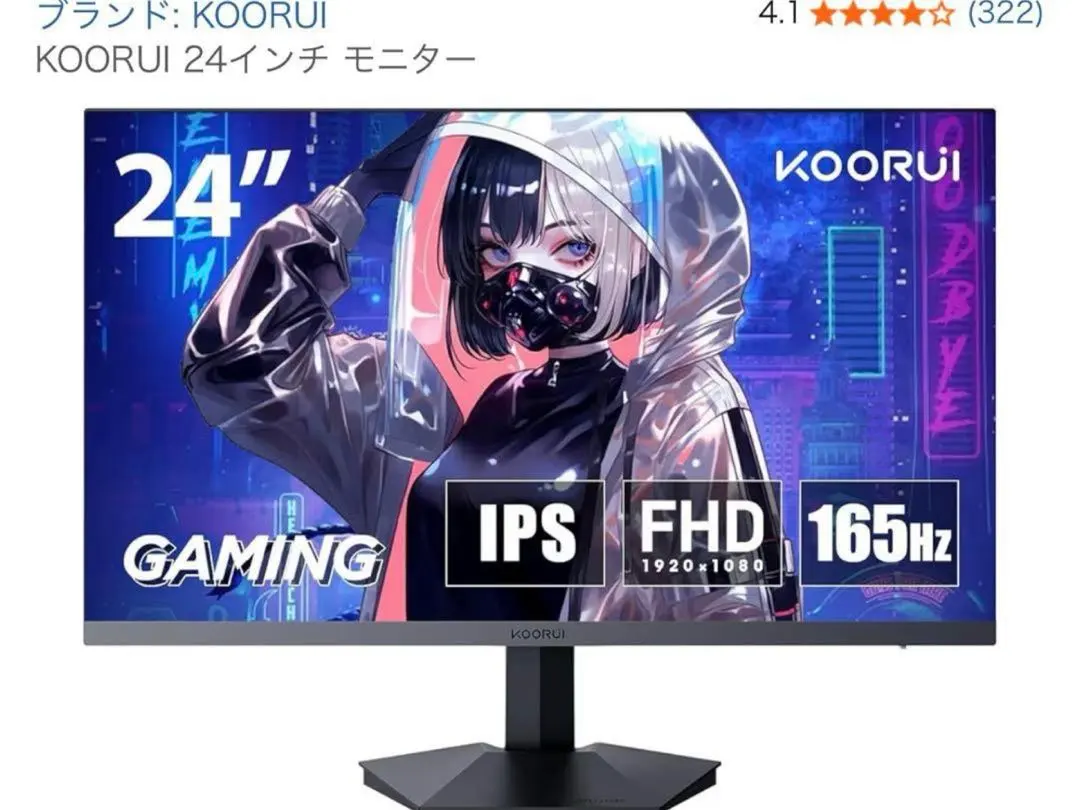 2026年最新】KOORUI 24e3の人気アイテム - メルカリ