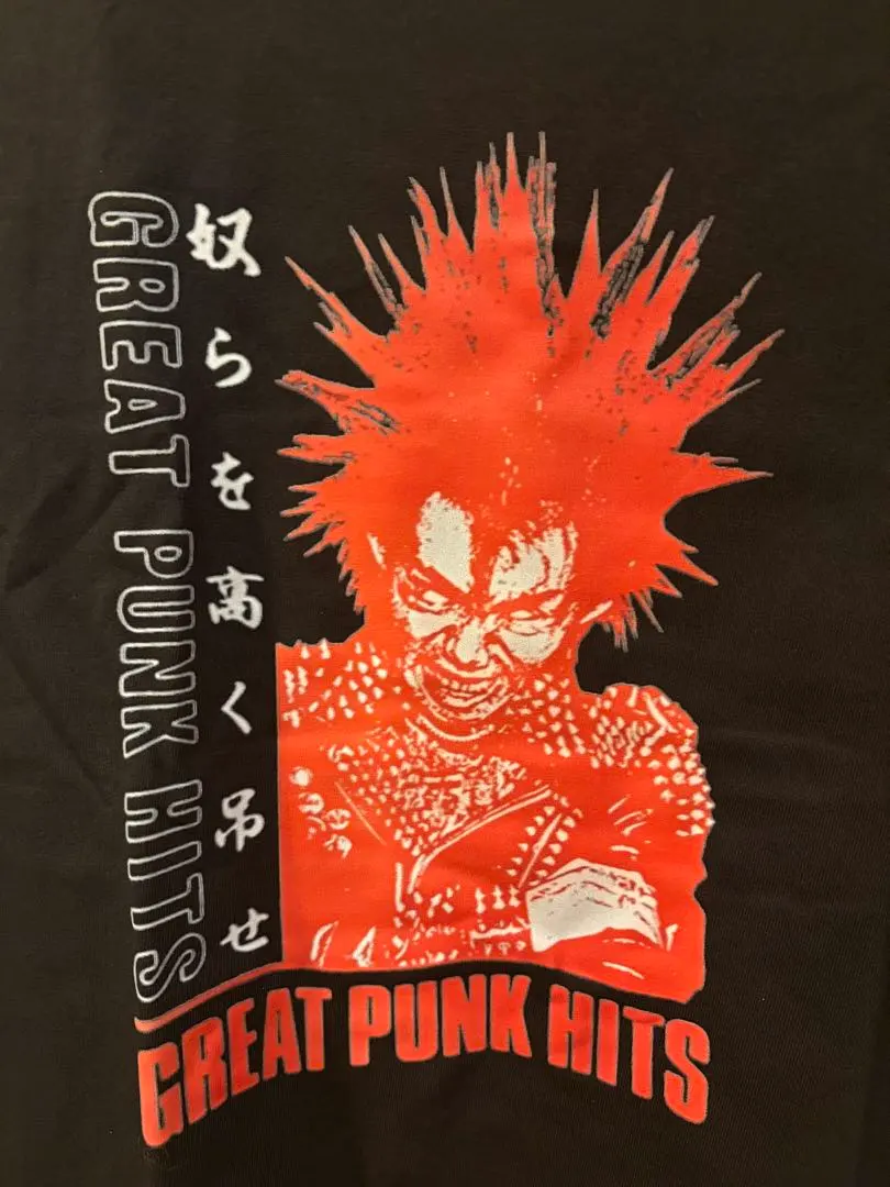 2026年最新】グレートパンクヒッツの人気アイテム - メルカリ