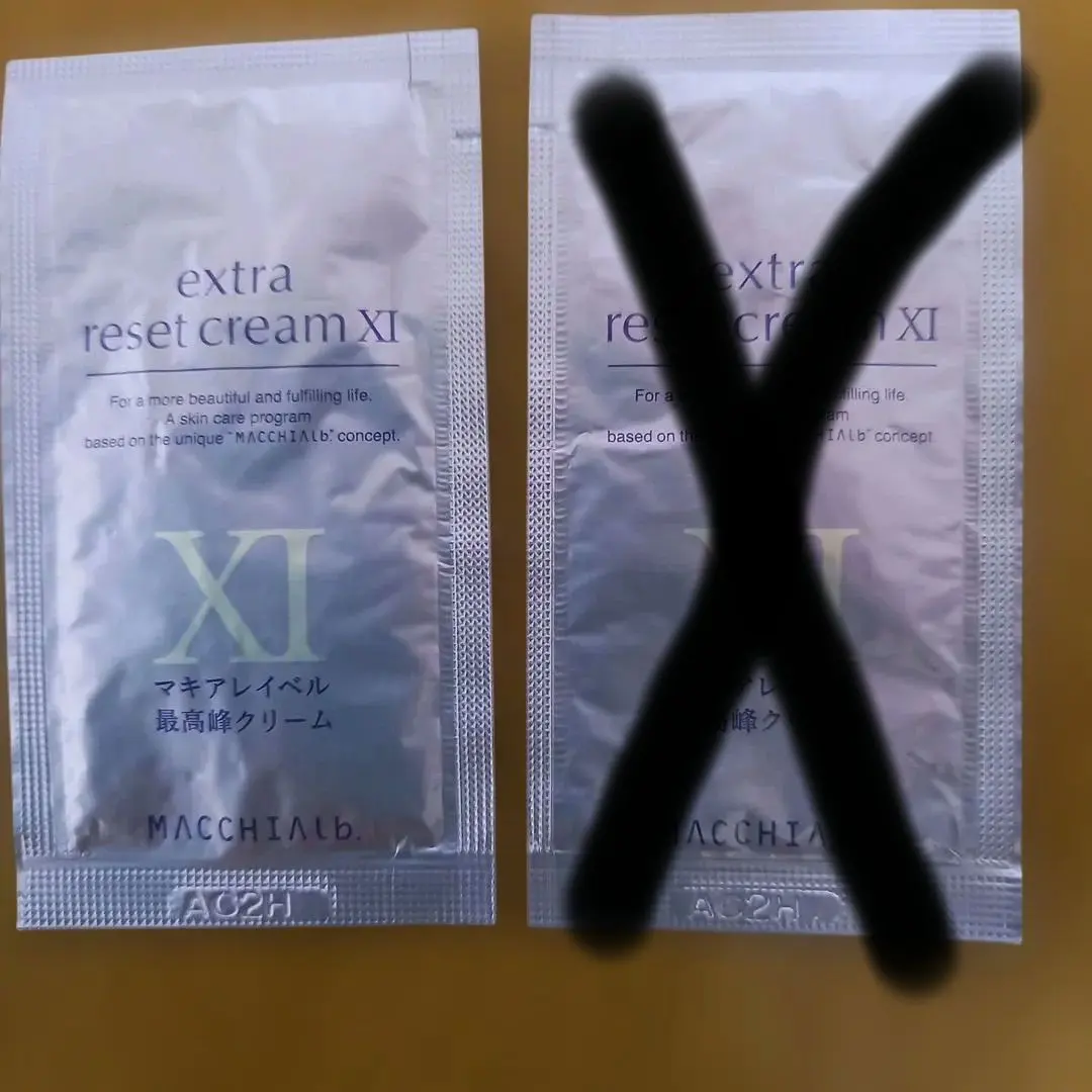 2026年最新】マキアレイベル エクストラリセットクリームの人気