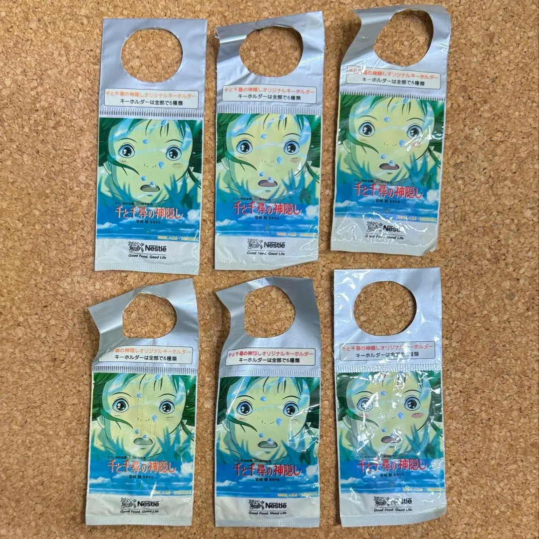 2026年最新】千と千尋の神隠し ネスレの人気アイテム - メルカリ