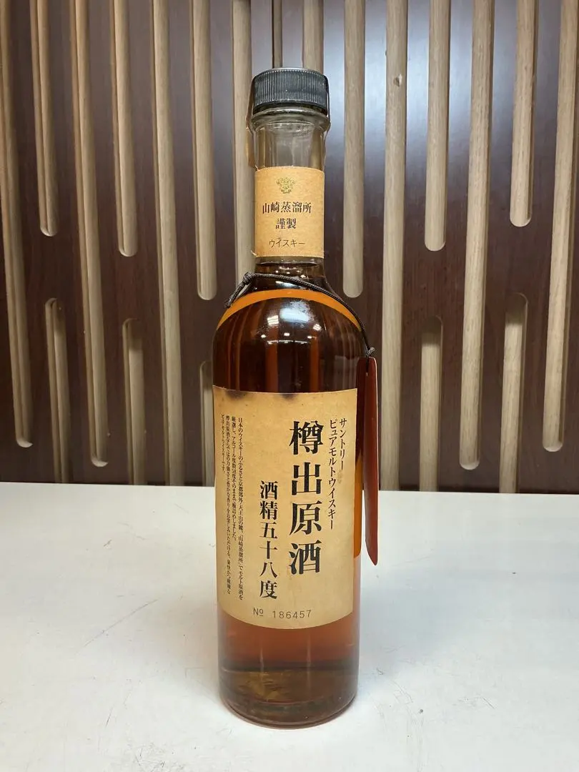 2026年最新】サントリー 樽出原酒の人気アイテム - メルカリ