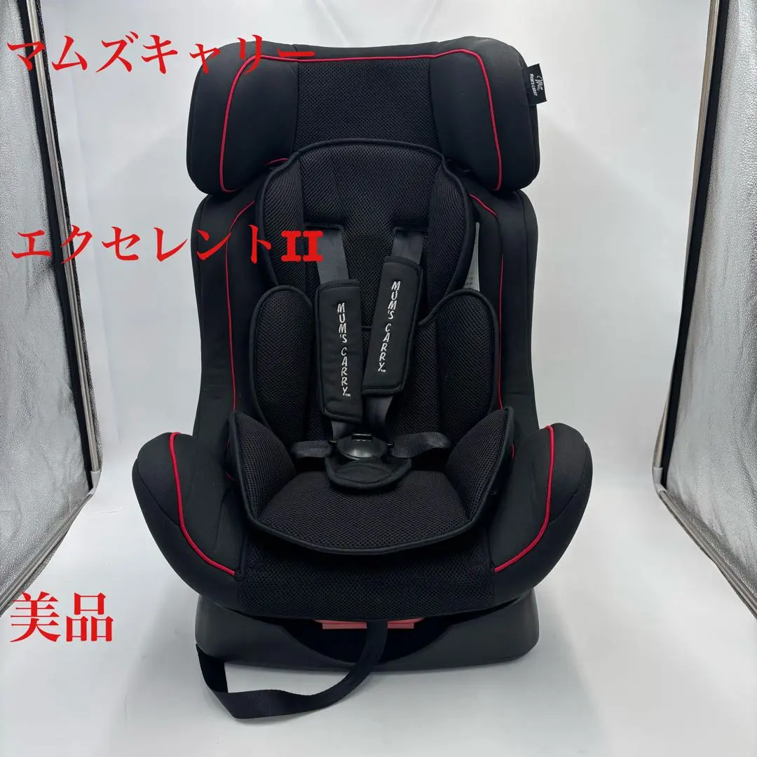 2026年最新】マムズキャリーエクセレントIIの人気アイテム - メルカリ