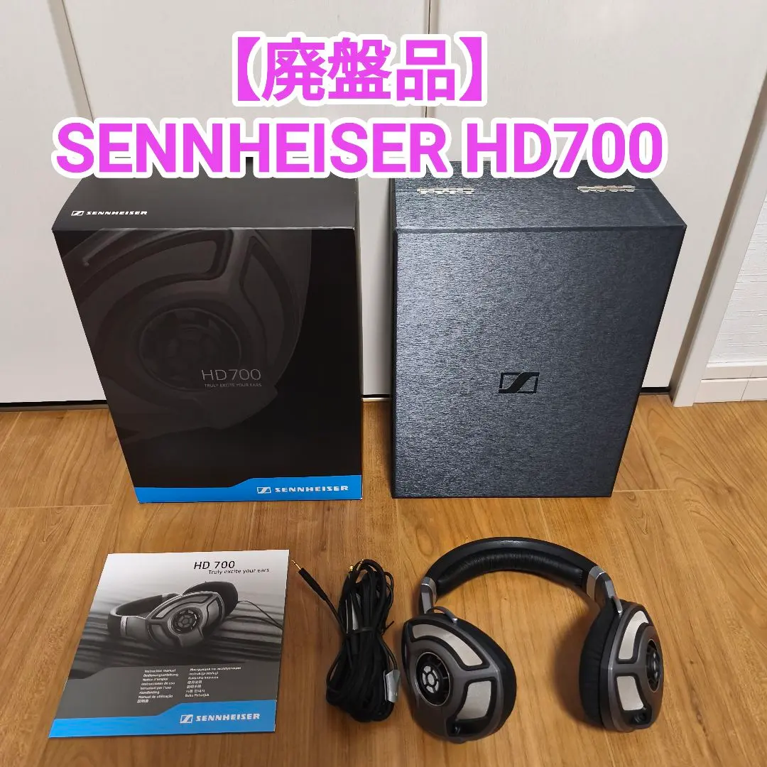 2026年最新】sennheiser hd800の人気アイテム - メルカリ